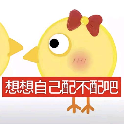 早早睡'