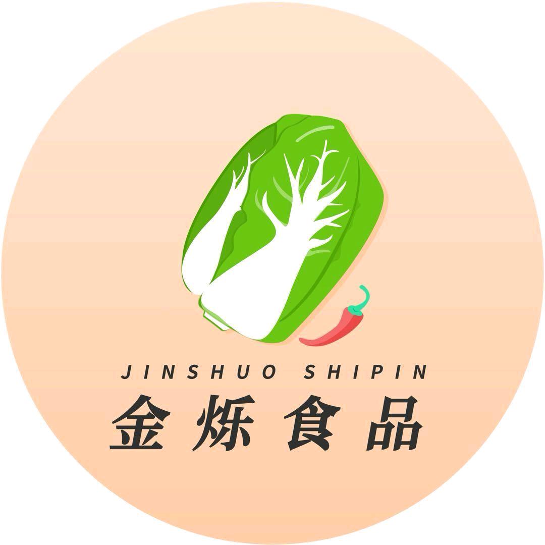 沈阳金烁电子商务有限公司企业店