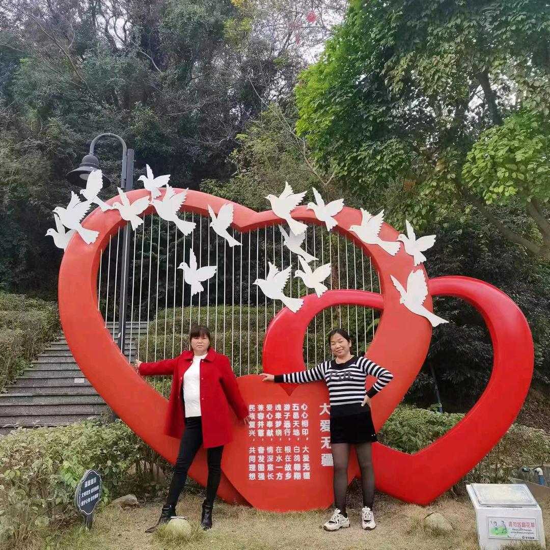 发玲