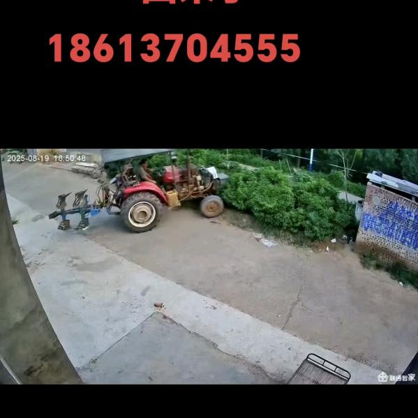 我要去草原好专业犁地