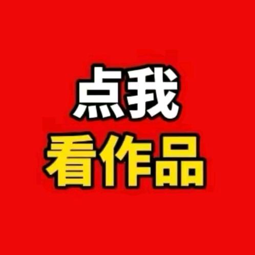 狂飙姐姐