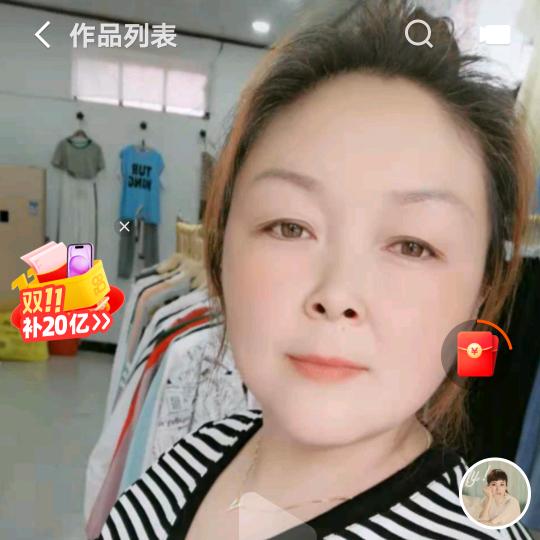 幸福一生