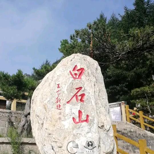 游遍天下优选