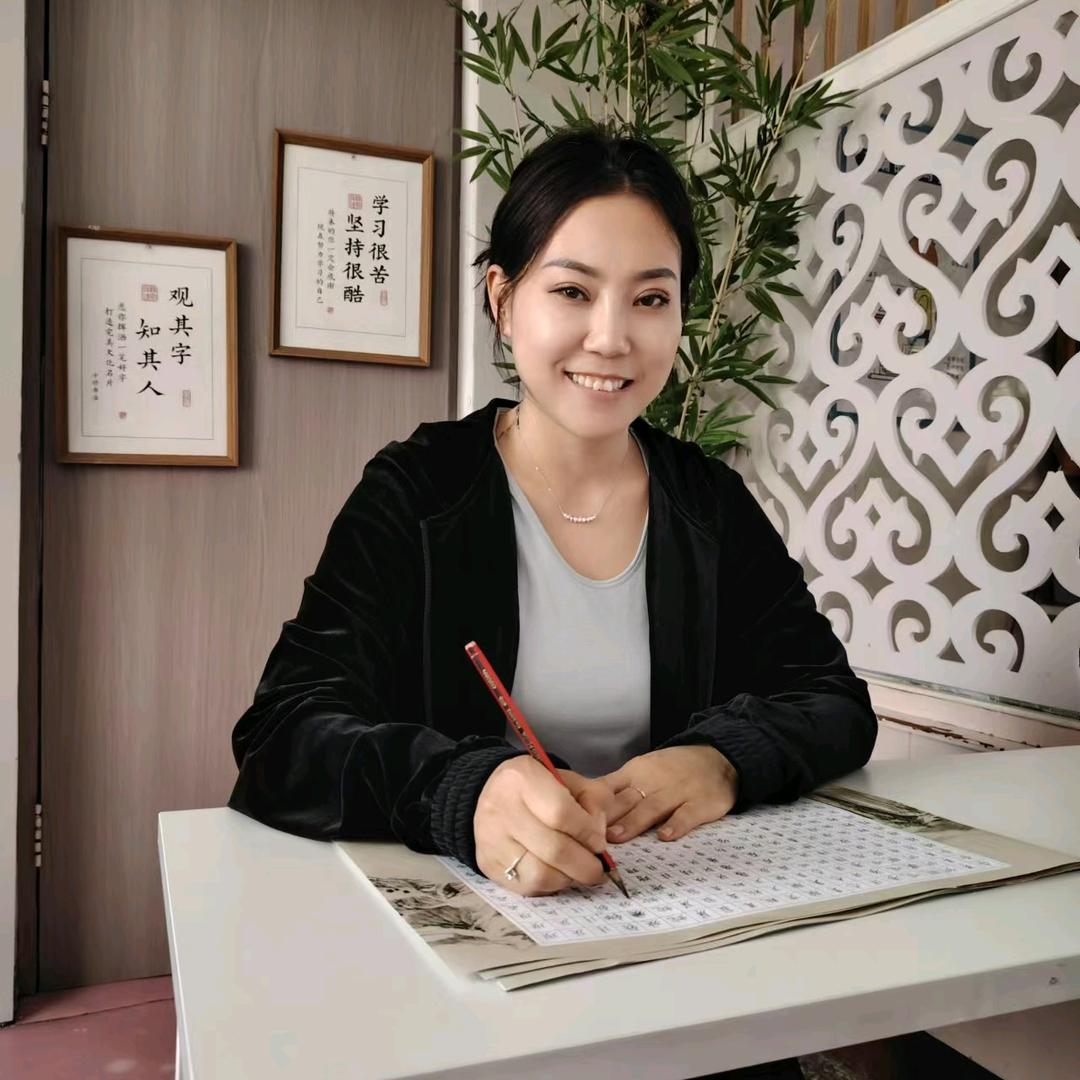 赤峰笔墨书法赵老师
