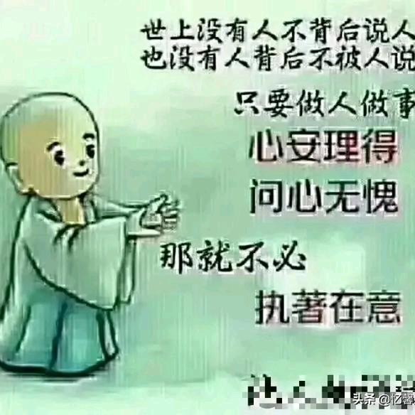 幸福的人
