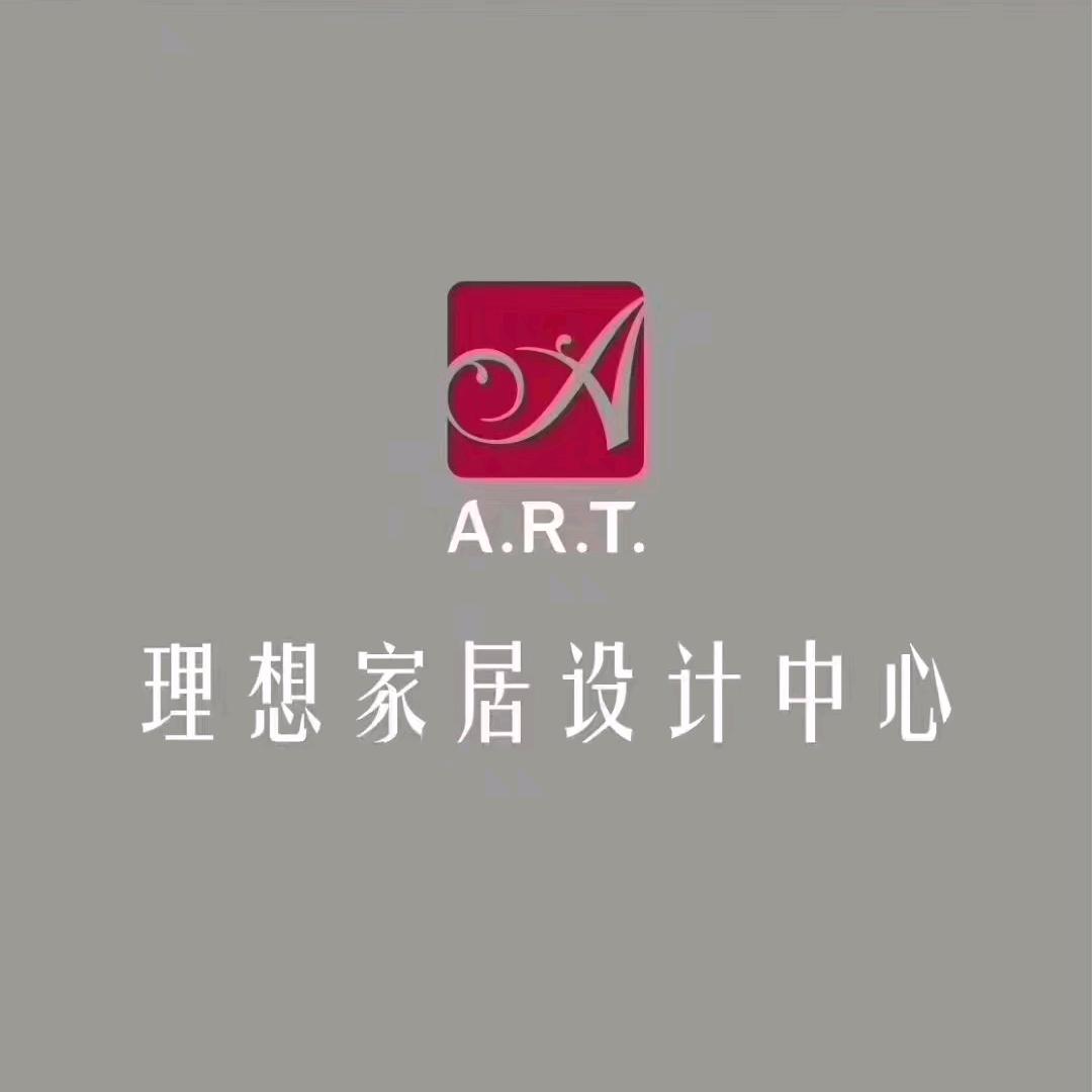 泰安美克A.R.T.家居馆
