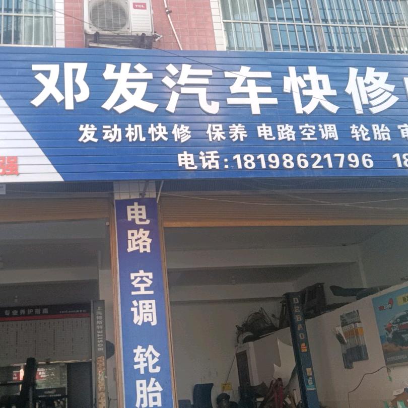 ▬▬▬▬▬▬◙▅▅▆▆▇▇◤80米