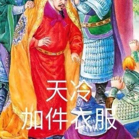小胖子