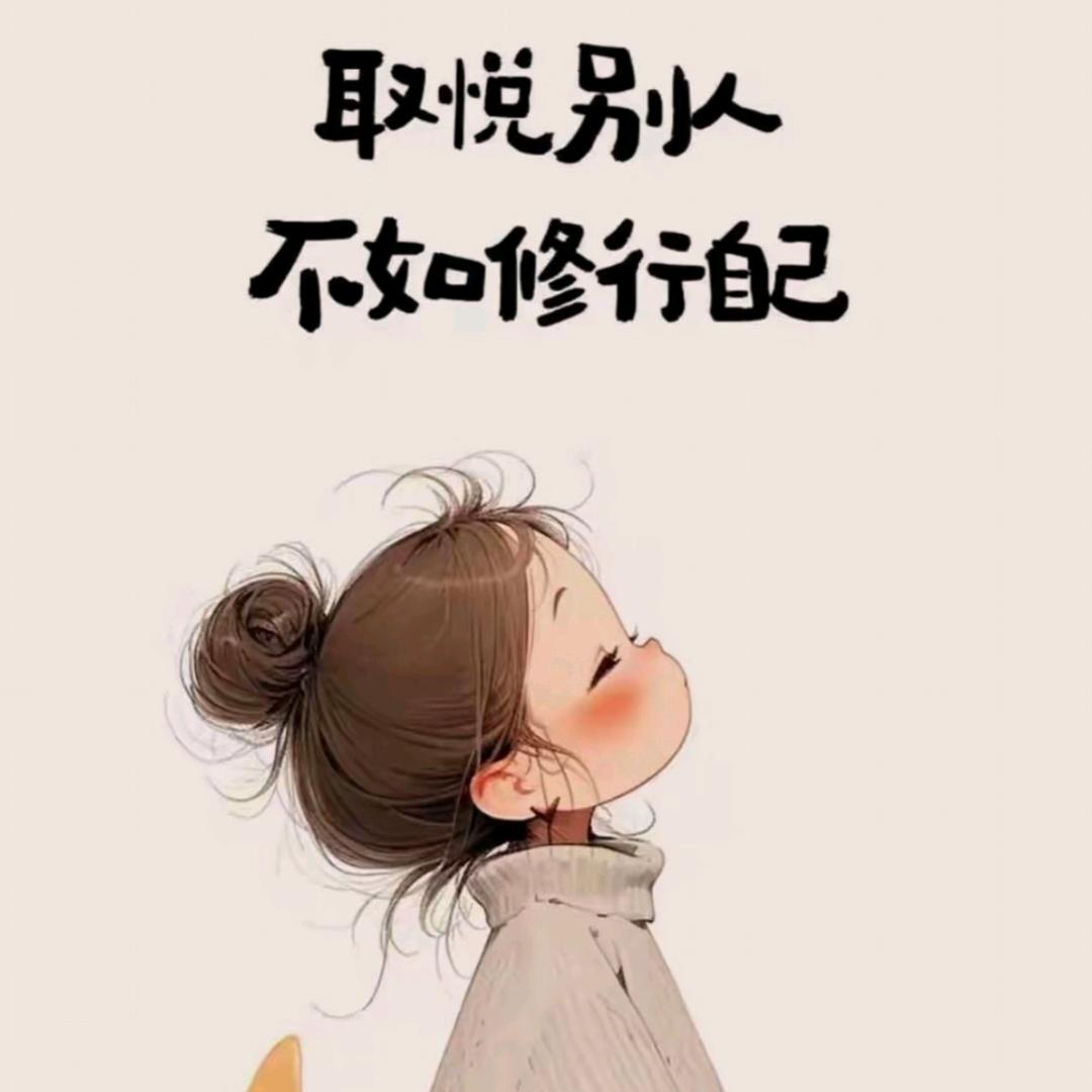 喜财乐己⊂((・x・)