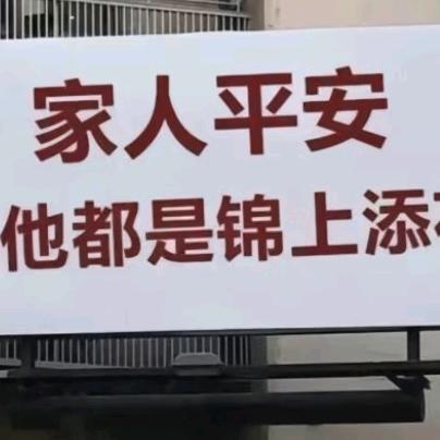 坐在坟头调戏鬼