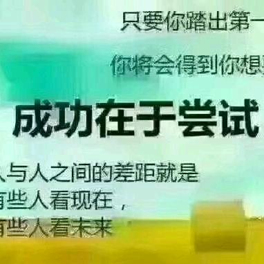 世界平安