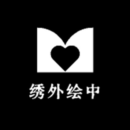绣外绘中家居用品旗舰店