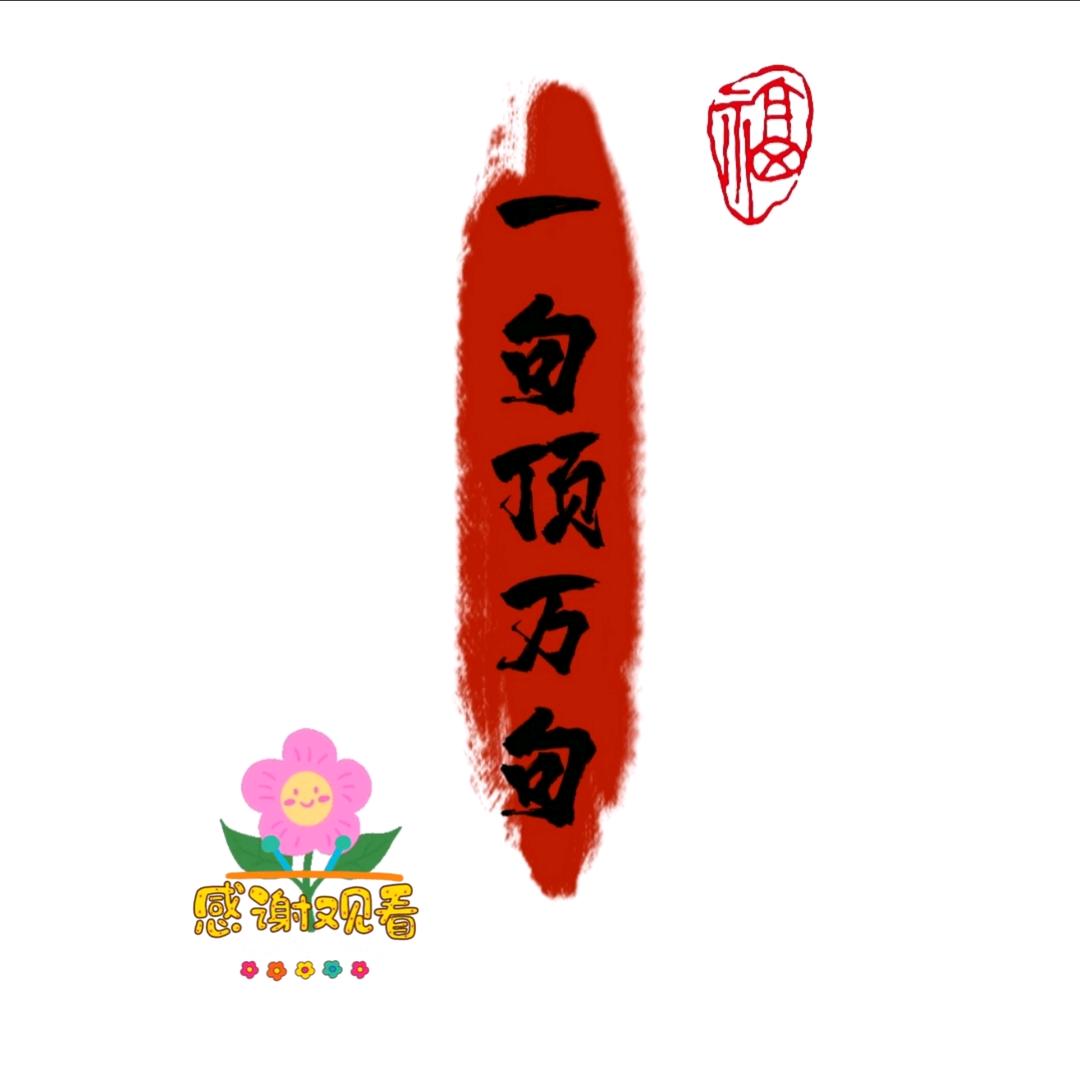 静心阁👍