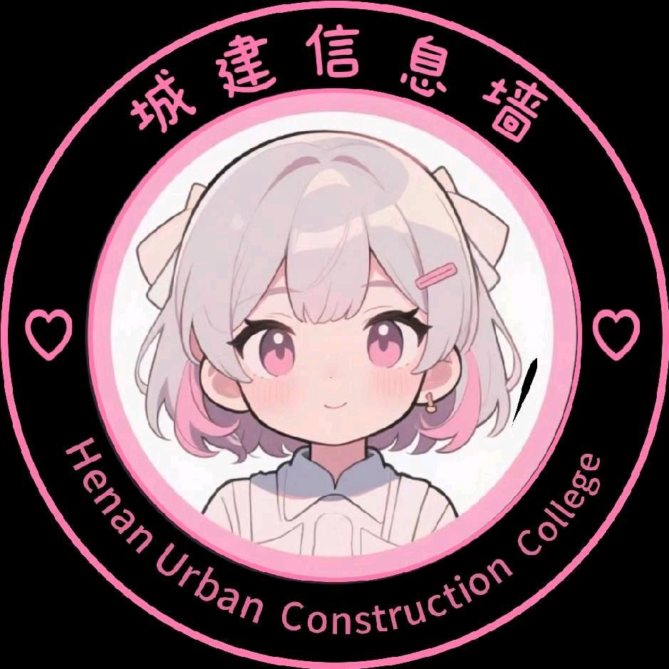 城建信息墙（接稿版）