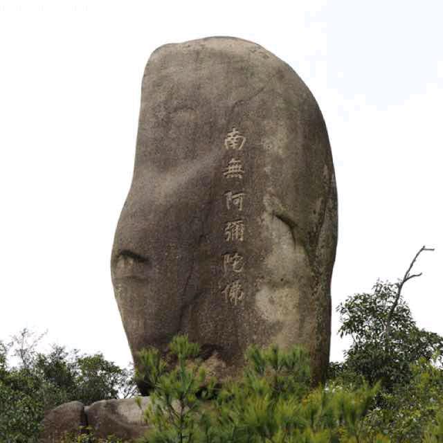 游清月