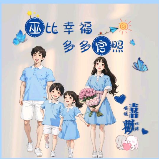 小巫～球衣订制