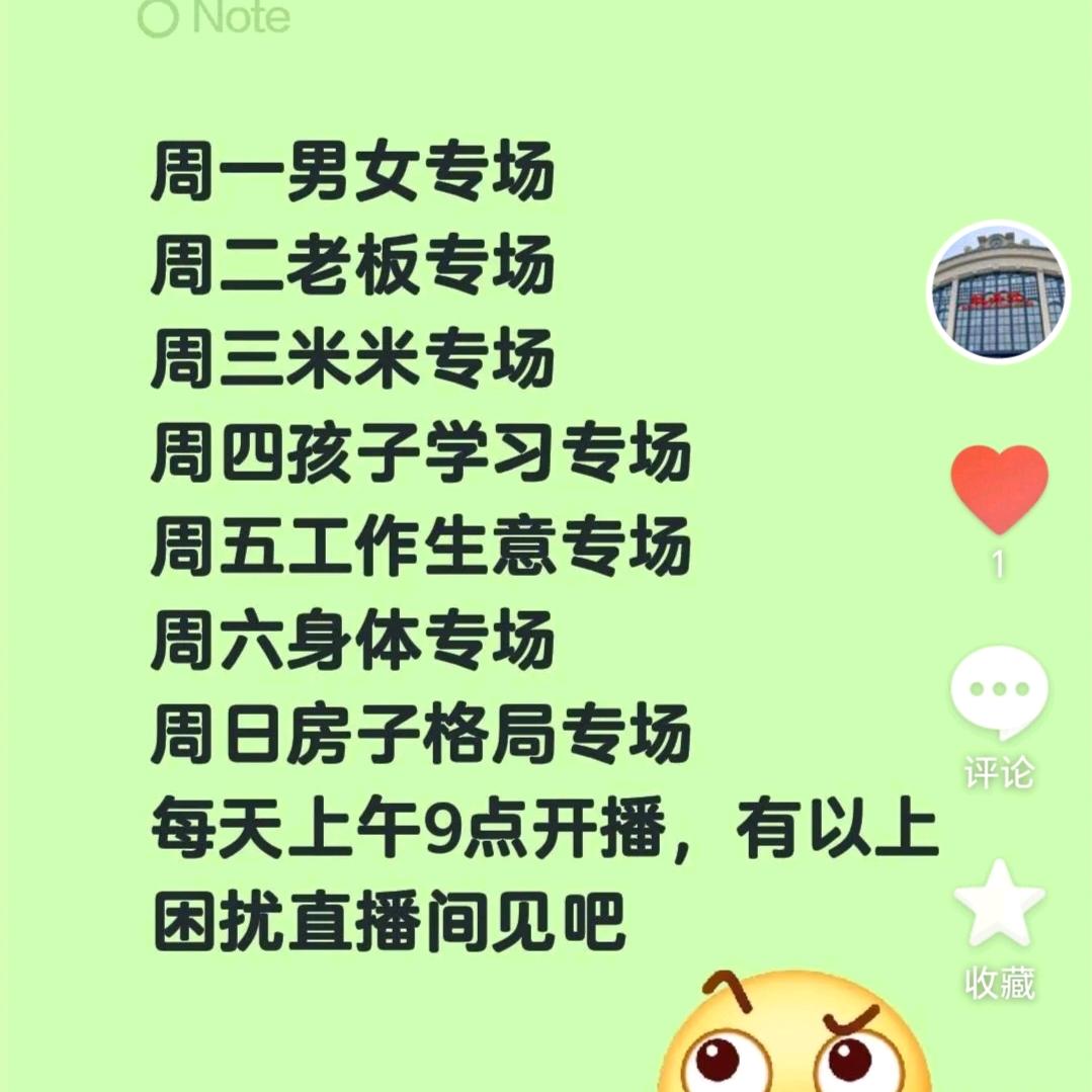 国学  南宫禅院