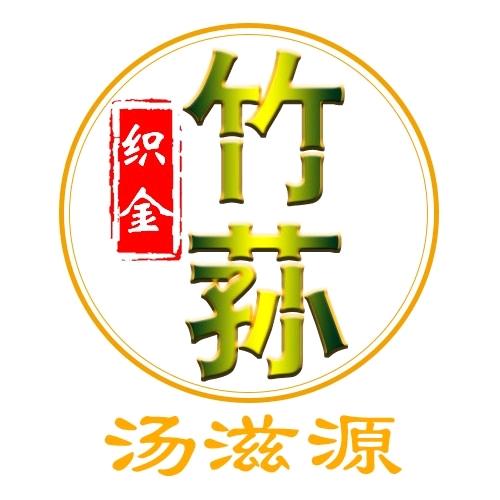 升应竹荪经营部