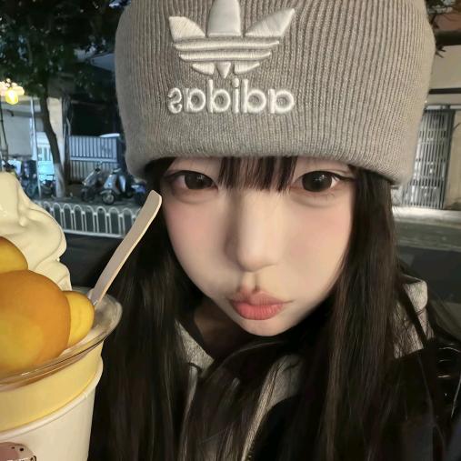 妍