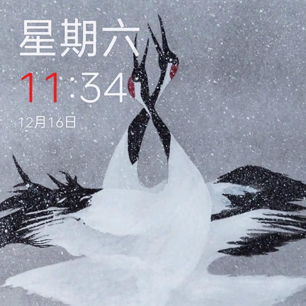 雨花石