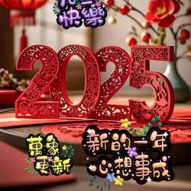 飒露紫