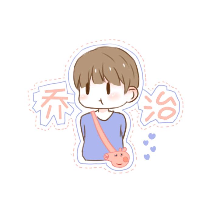 锡锡