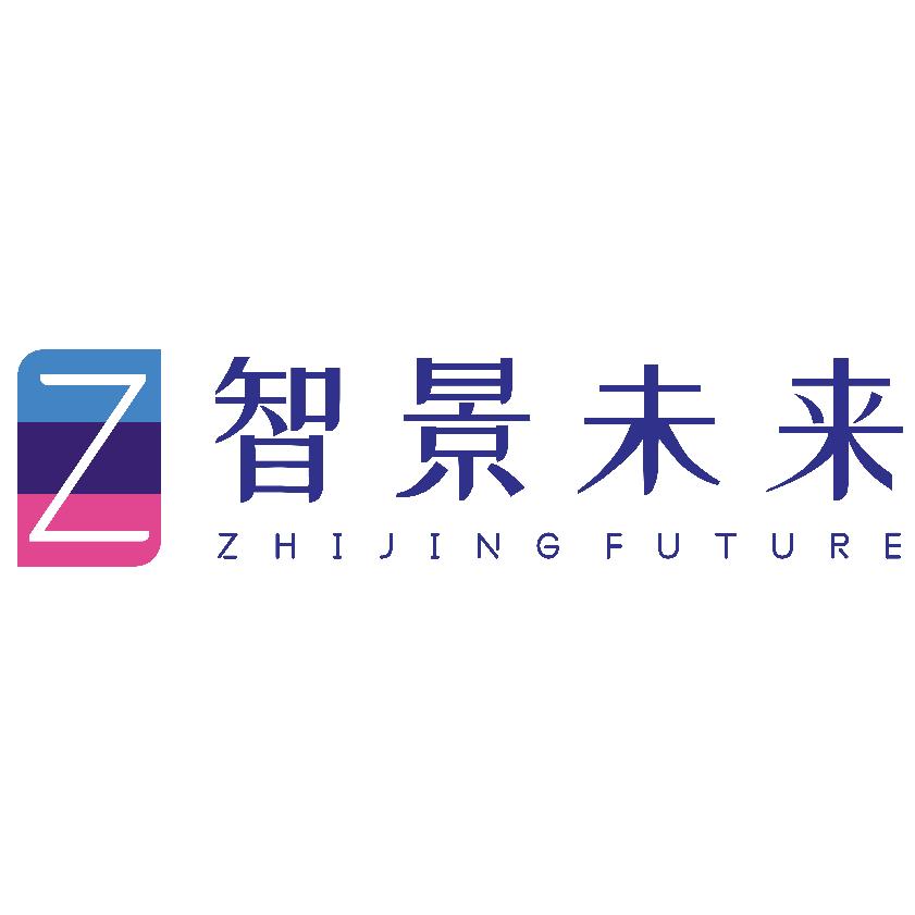 智景未来