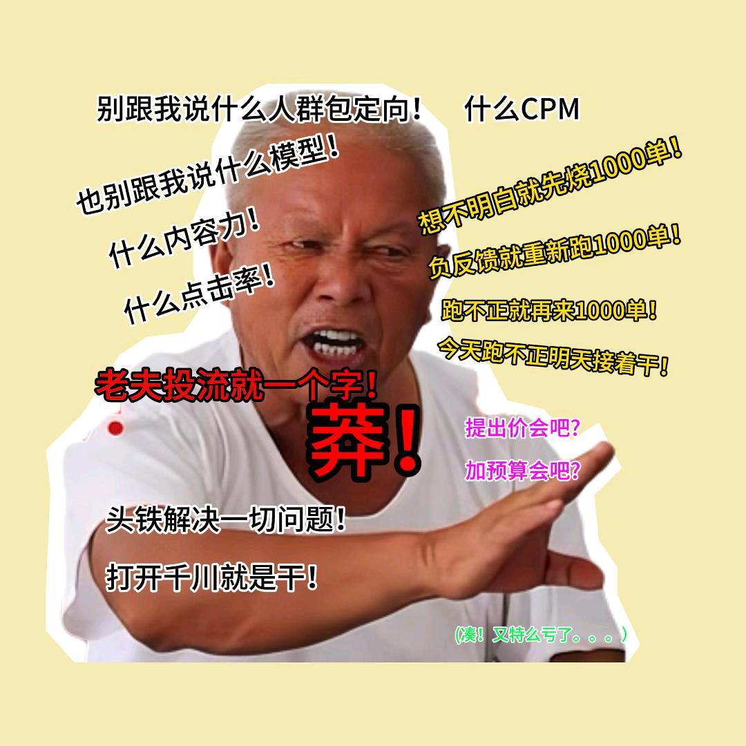 短视频（信息差）