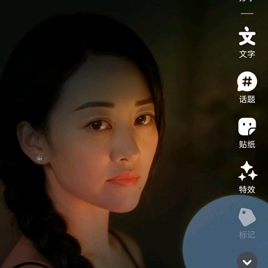 志志