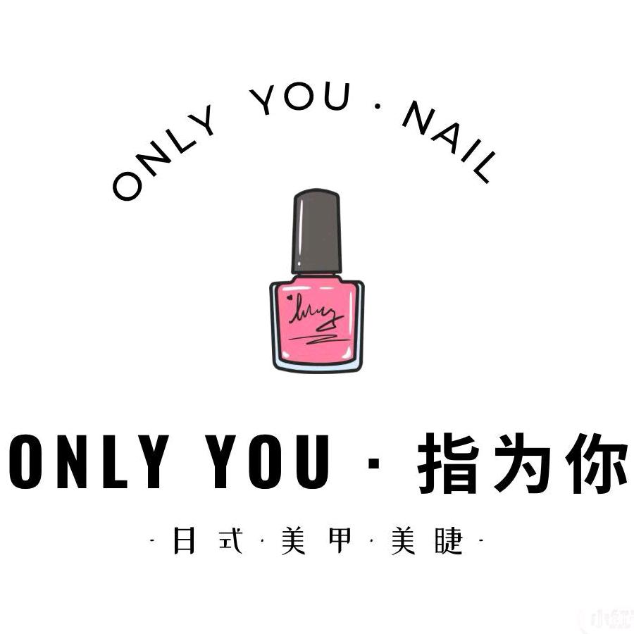 平度市指色美甲店（个体工商户）