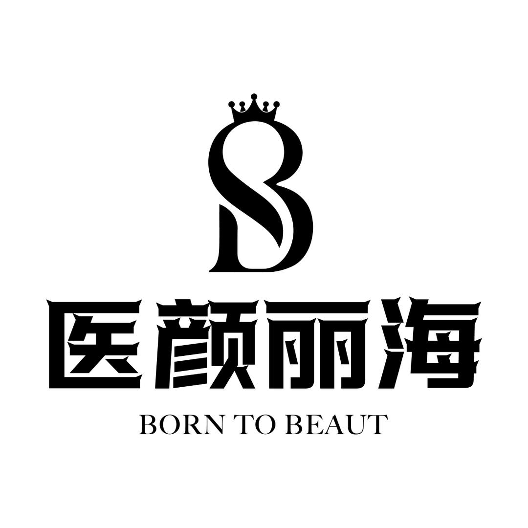 医颜丽海皮肤管理中心