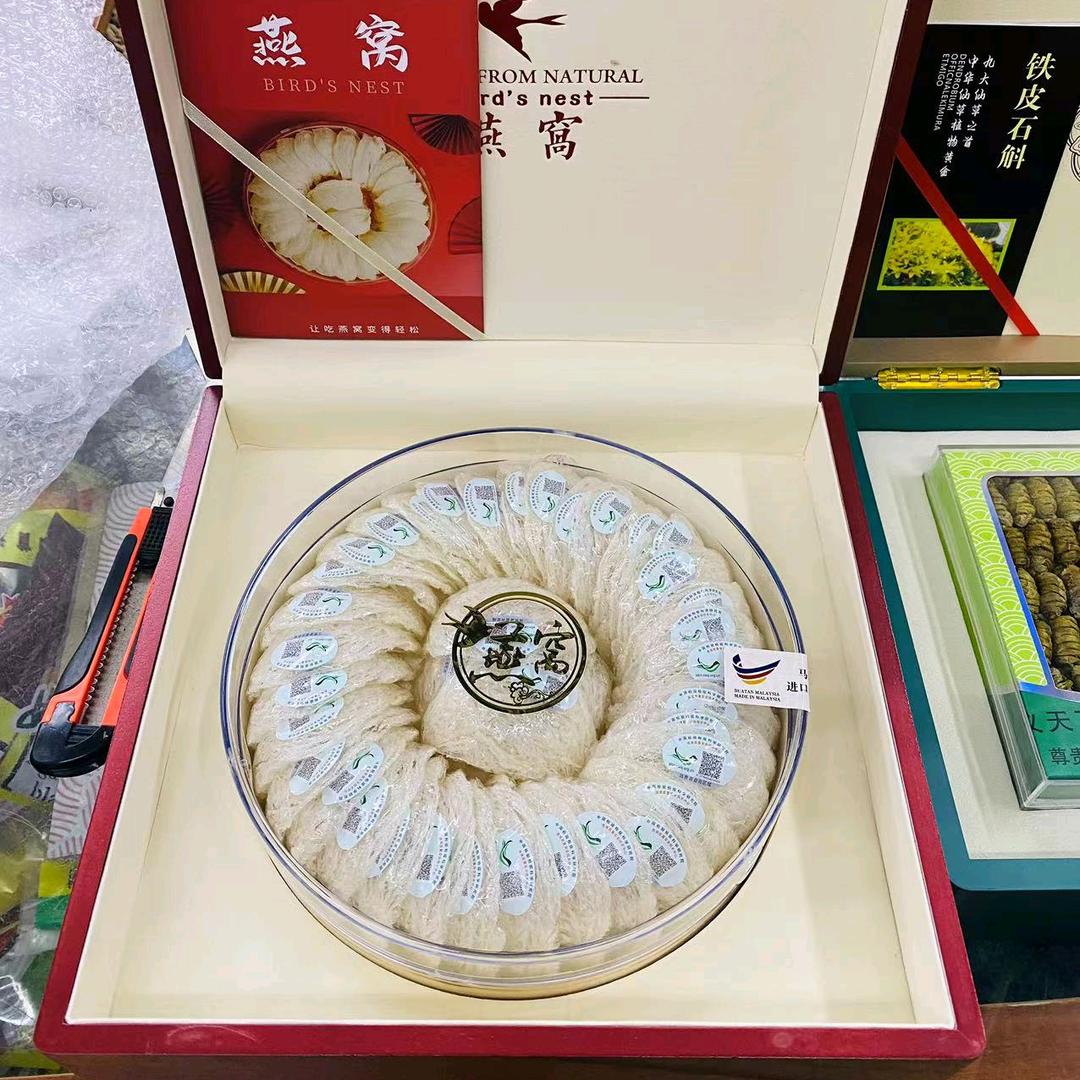 友好燕窝