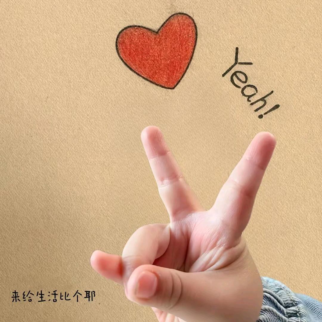 你若不离，我定不弃