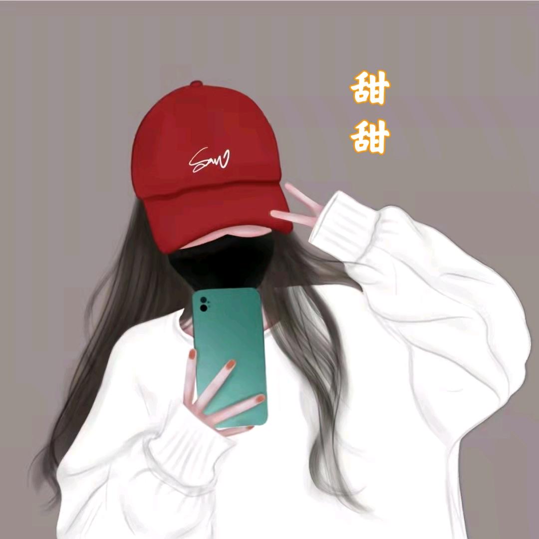 甜甜*微笑