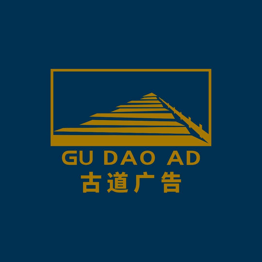 胡启山.