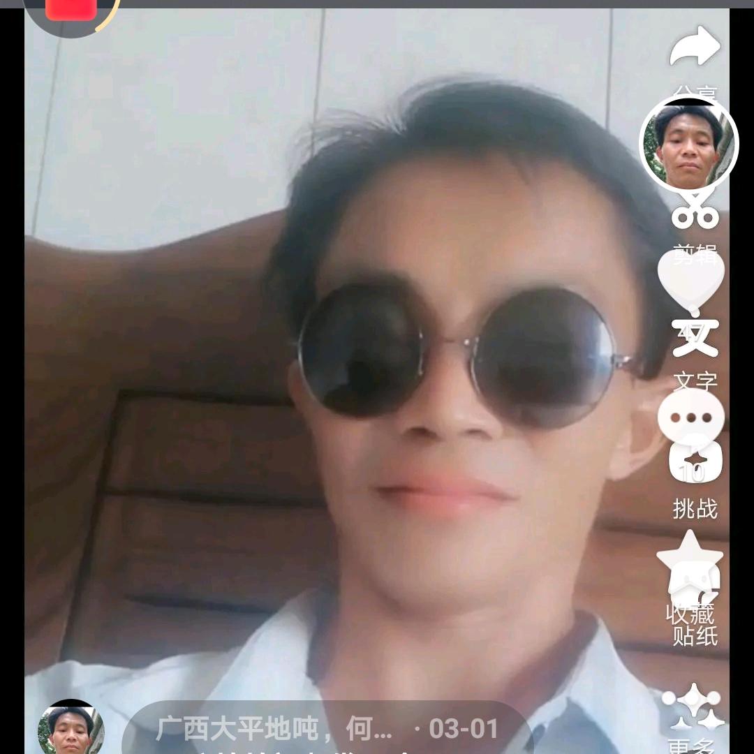 广西隆林天生桥镇，大平地吨，何定文，，蜂
