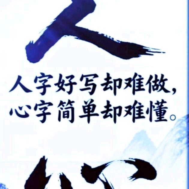 人生感悟，无奈的心，🌺🌺🌹🌹