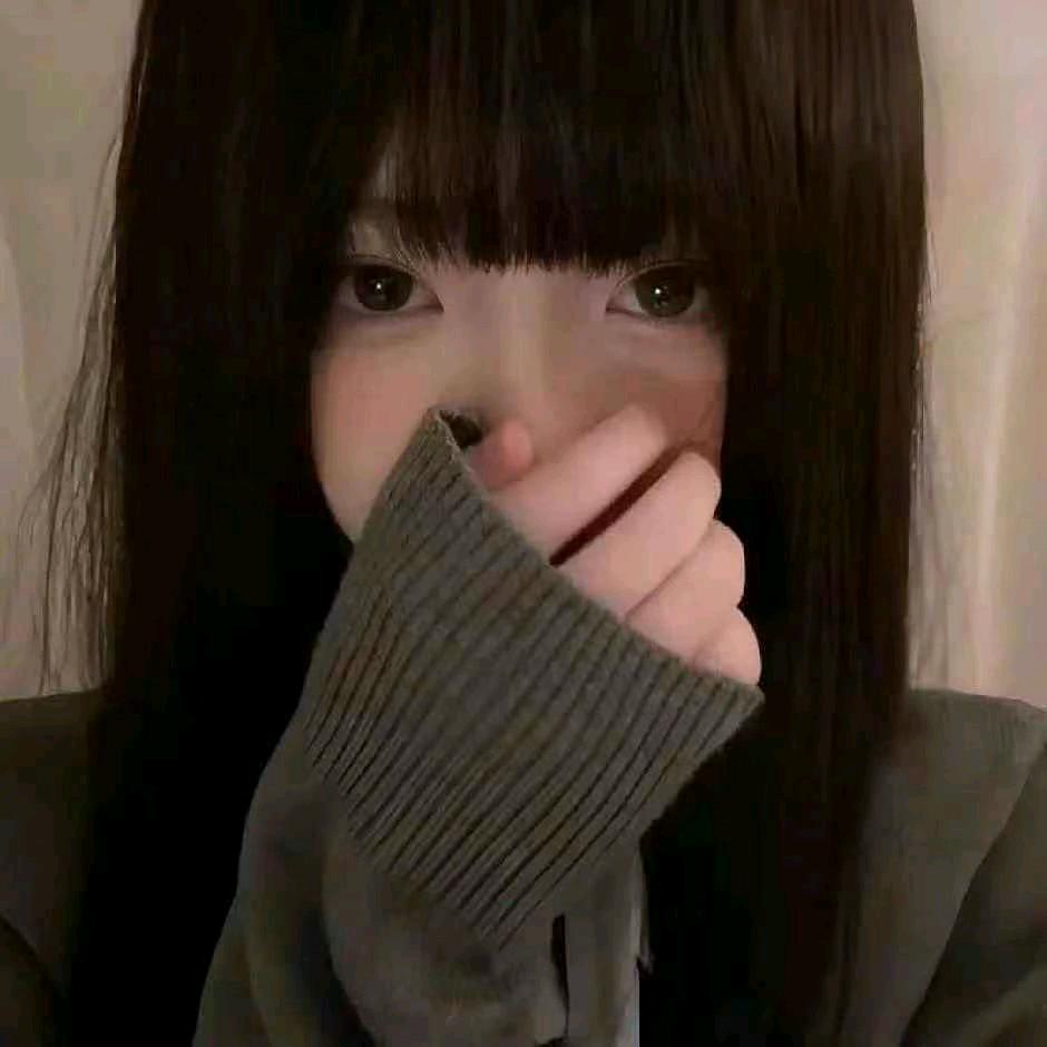 祎直在