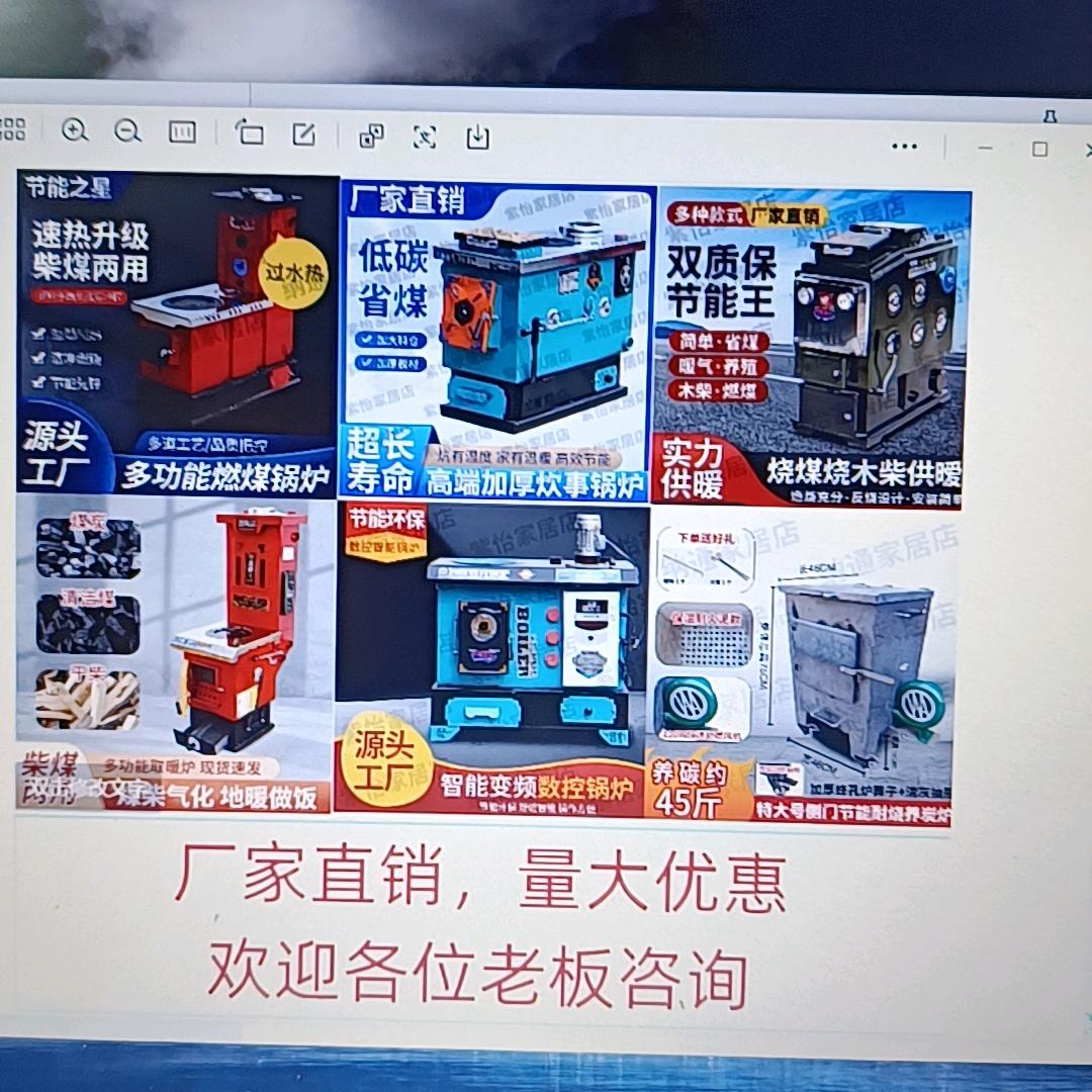 紫怡家居炉业厂