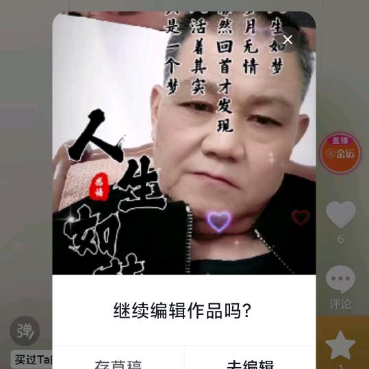 炎