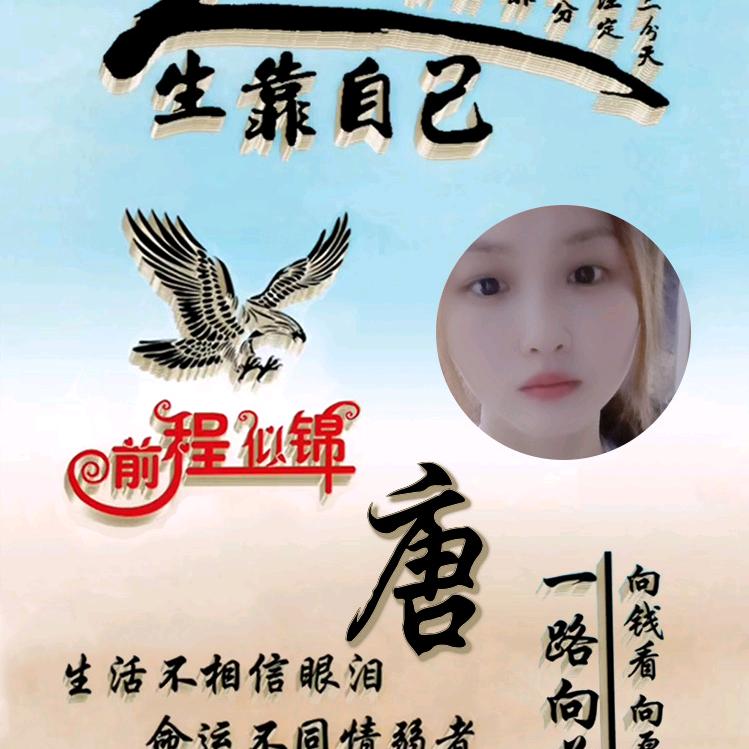 云淡风轻