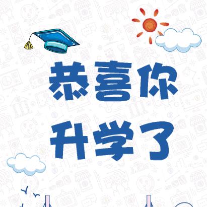 优学帮春考升学—许老师