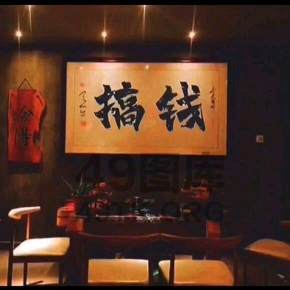 RMB 我愛你