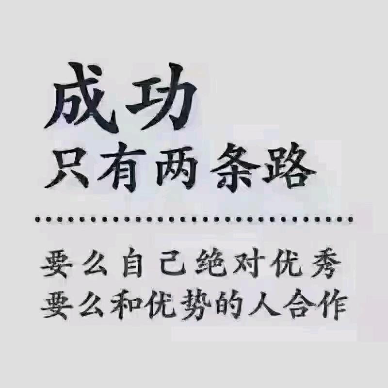 风雨人生