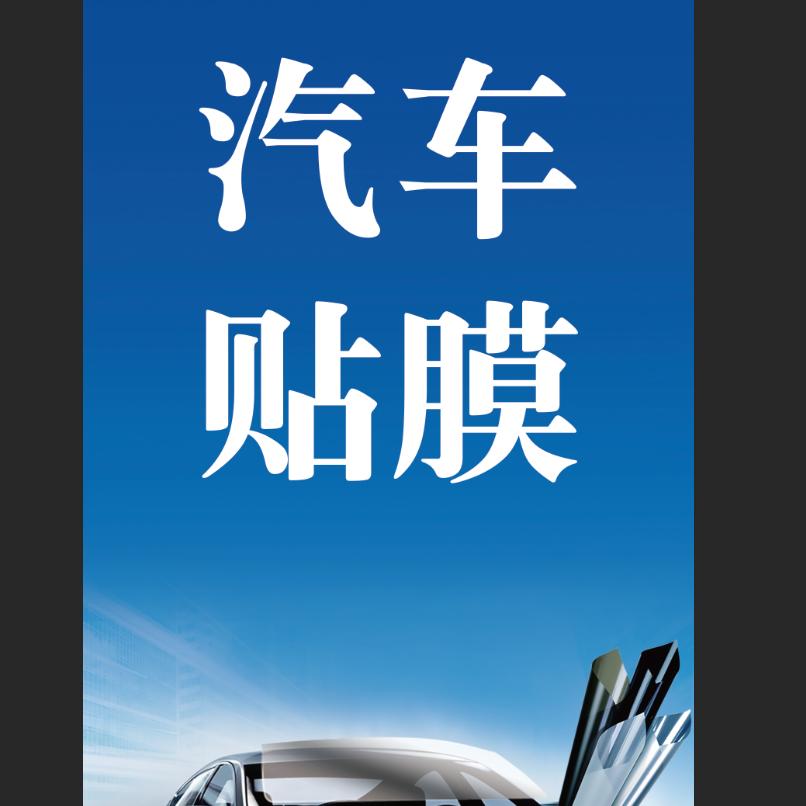潮州市潮安区枫溪镇旗兴汽车配件店（个体工商户）