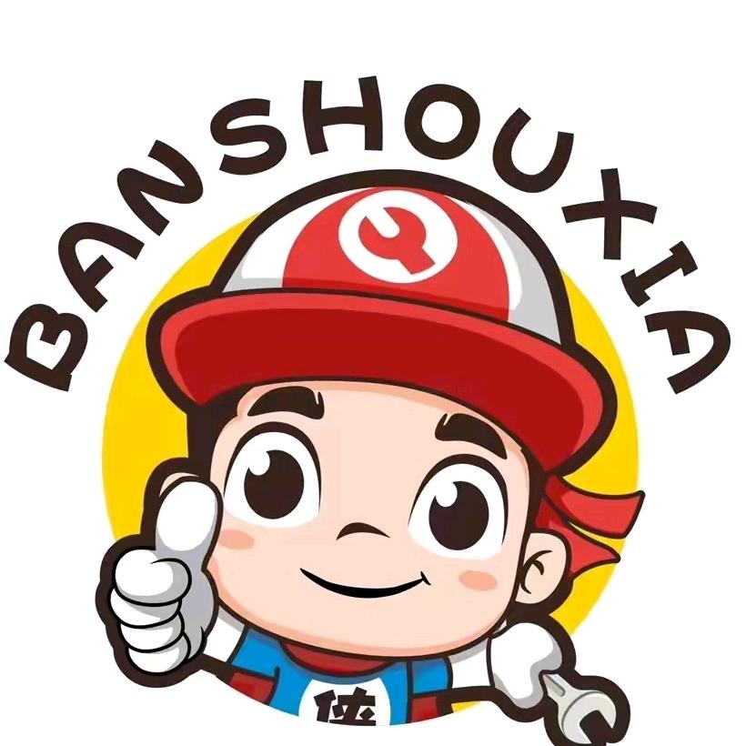 扳手侠新疆运营中心