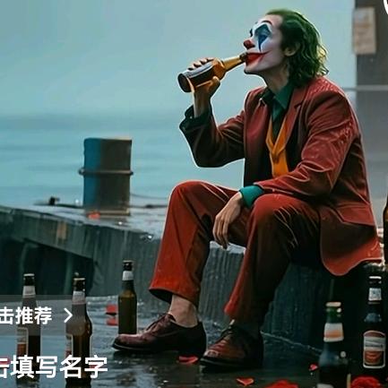 默。。