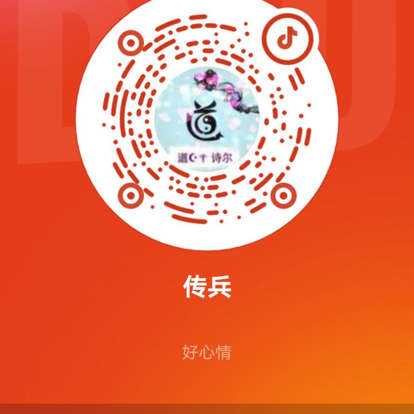 好心情