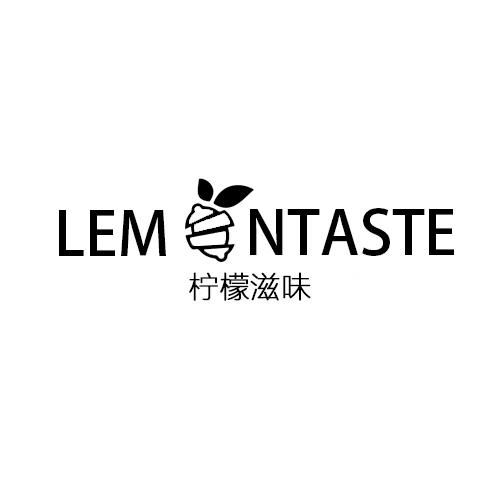 LEMONTASTE柠檬滋味女装