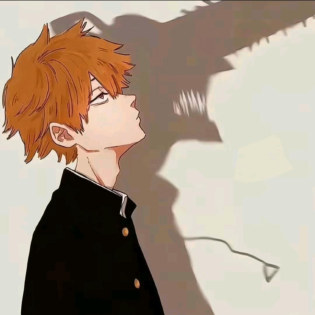 燃灭